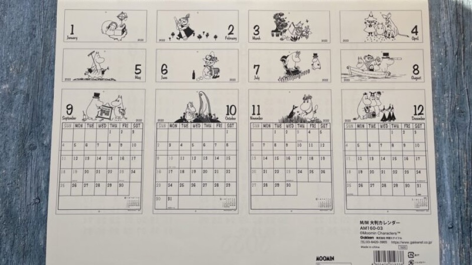 ムーミン壁掛けカレンダー-4