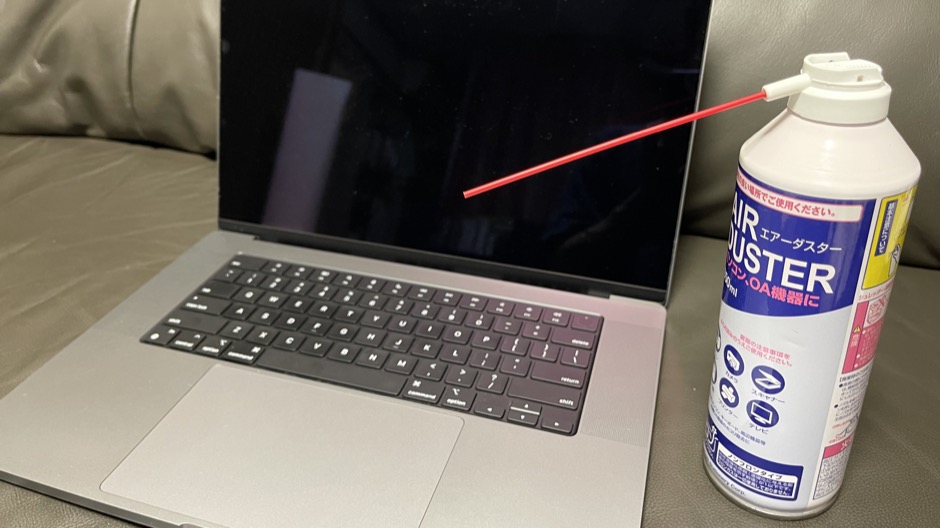 MacBookのお手入れ方法-5
