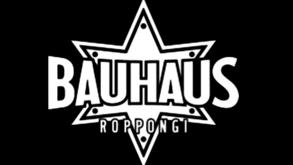 Bauhausのロゴマーク