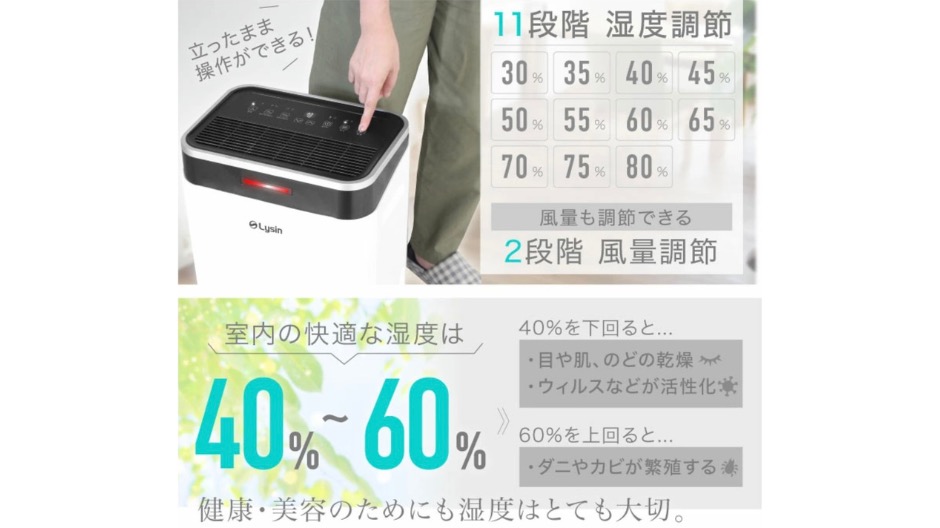 おすすめのコンプレッサー式除湿機の画像-14